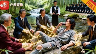 Dragon Sage Unleashed: Revenge of the Second Young Master