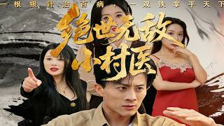 Peerless Invincible Village Doctor