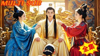 The Rogue Prince's Revenge: Courtesan's Chase