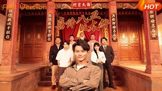 Back to 1985 as the Grand Patriarch