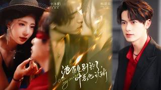 Dr. Chi, Stop Tempting Him—Mr. Ye Has Surrendered