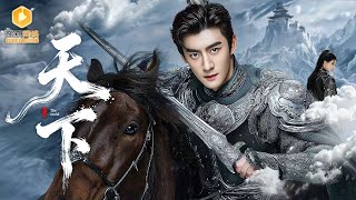 鎮國侯竟是帝星轉世