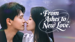 白月光哪有聯姻老婆香