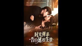 The Delayed Bullet-Screen Love Confession