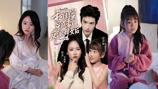 After Transmigrating as the Villain Mother-Daughter Duo with My Best Friend