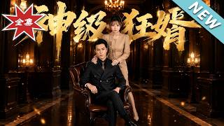 Divine Level Son-in-law: The Final Chapter