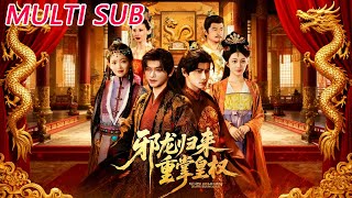 The Evil Dragon Returns to Reclaim the Throne