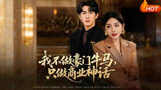 I Won't Be a Doormat for the Rich — I'll Build My Own Business Legend