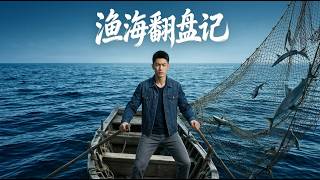 Fishing Sea Comeback Story
