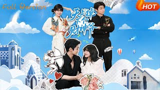 《天上掉下个财神爷》