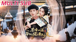 The Tea Aroma Lingers, My Lord Dotes on His Wife Without Reserve