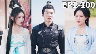 废物逆袭：纯阳觉醒