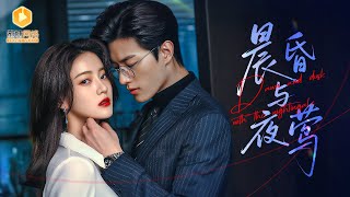 Chaebol Puppy Traps Her at the Funeral: Sister, You Can't Run After Our Night