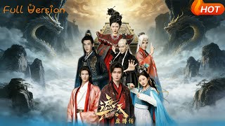 Heaven-Covering: The Legend of Pang Bo