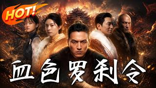 The Order of Blood Rakshasa