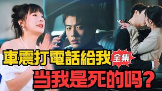 我与你长痛短爱