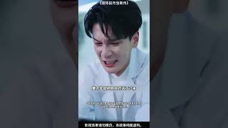 白月光的隂影