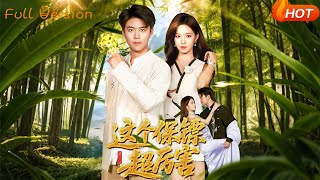 This Bodyguard Is Super Badass