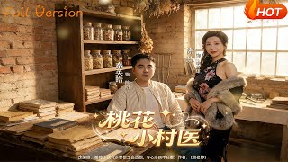 The Peach Blossom Village Doctor