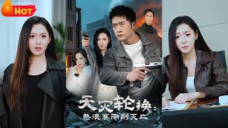 全球通告末日將至