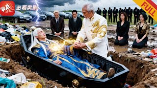 Living Ancestor Awakens on Live Stream – Richest Man & Four Ancient Clans Compete to Claim Him