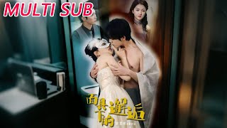 Encounter Beneath the Mask