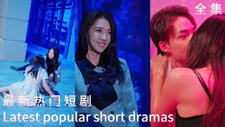 灰姑娘的複仇：生母背叛後的惡女覺醒