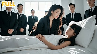 Rose Thorn: The Billionaire Heiress's Revenge