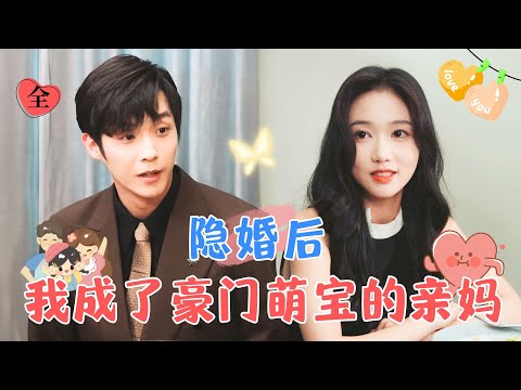 意外的身份認知