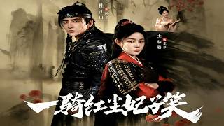 A Swift Ride for the Concubine's Smile