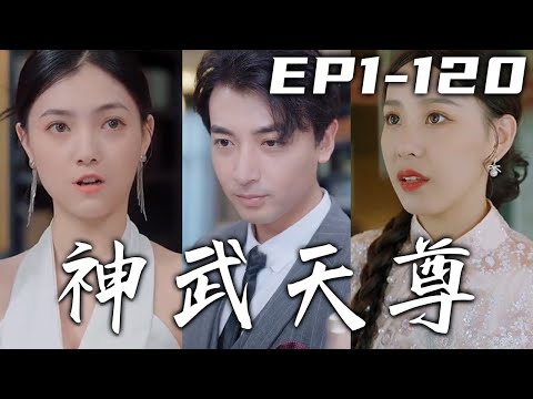 神武天尊：背叛與救贖之路
