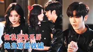 After Pretending to Be Poor for Support, Our Marriage Certificate Burns