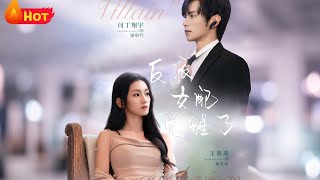 The Villainous Supporting Female Lead Awakened