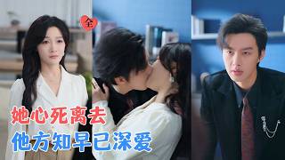 After Two Years as a Stand-In Wife, the CEO Goes Crazy Begging Me to Stay