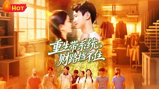 Reborn with a Wealth System: No Stopping the Fortune