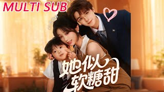 She's as Sweet as a Gummy