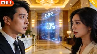 New Year's Eve, I Got Cashback by Slapping My Family's Faces