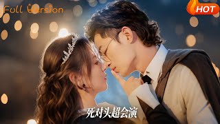 My Nemesis Is A Super Actor