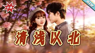 North of Qingqian Alley