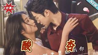 酸杏