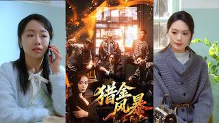 Storm of Gold Hunting