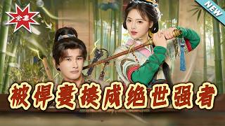 The Ultimate Warrior Forged by His Fierce Wife