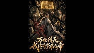 Eternal Slash Against Heaven: I Will Reach the Supreme Emperor