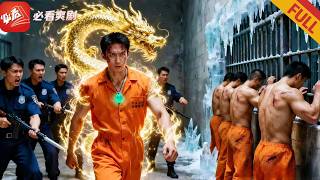 贅婿逆襲：魔尊傳法救母