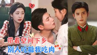 重生二十嵗：命運逆襲