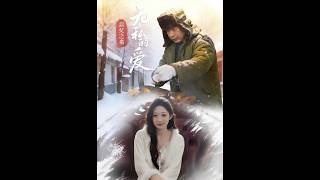 以父之名无私的爱