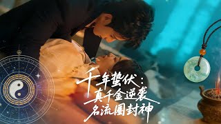 The Millennium-Hidden True Heiress: Rising to Rule the Elite Circle