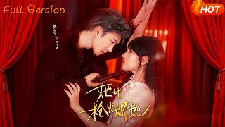 She's Hotter Than Gunfire