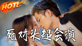 The Arch-Rival Who Acts Too Well