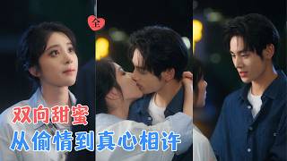 《Youthful Rescue: The Contracted Lovers' Mutual Secret Love》